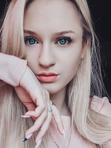 Арина